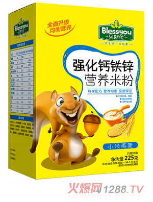 貝熙優(yōu)強化鐵鋅鈣營(yíng)養米粉 盒裝225克（小米燕麥）