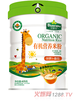 貝熙優(yōu)一標一碼有機米粉425克聽(tīng)裝（胡蘿卜番茄）