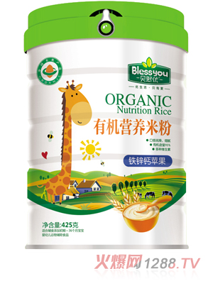 貝熙優(yōu)一標一碼有機米粉425克聽(tīng)裝（鐵鋅鈣蘋(píng)果）
