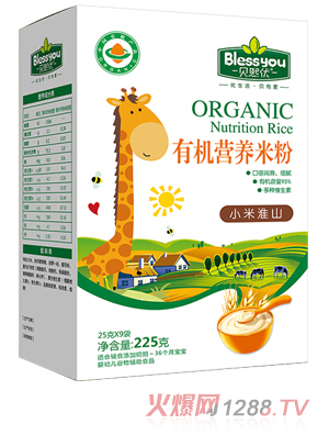 貝熙優(yōu)一標一碼有機米粉225克盒裝（小米淮山）