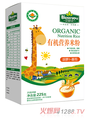 貝熙優(yōu)一標一碼有機米粉225克盒裝（胡蘿卜番茄）