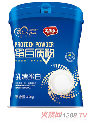 貝熙優(yōu)小蠻腰蛋白質(zhì)粉（乳清蛋白）