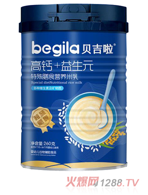 贝吉啦高钙+益生元特殊膳食营养米乳