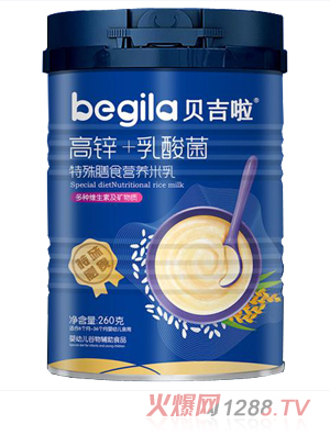 贝吉啦高锌+乳酸菌特殊膳食营养米乳