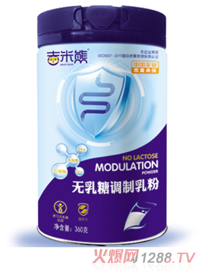 吉米熊無(wú)乳糖調制乳粉
