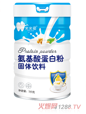 米米愛(ài)氨基酸蛋白粉