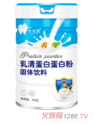 米米爱乳清蛋白蛋白粉