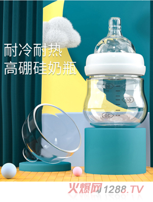 新生儿玻璃奶瓶