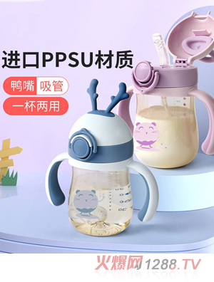 小鹿PPSU奶瓶粉蓝