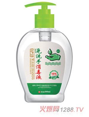 护贝佳贝爱免洗手消毒液 - 副本