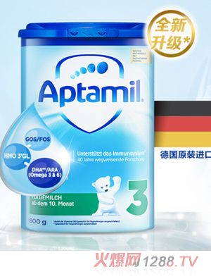 德國愛(ài)他美幼兒配方奶粉