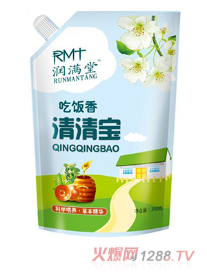 潤(rùn)滿堂清清寶袋裝 吃飯香