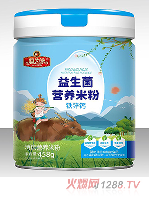 潤為滋益生菌營養(yǎng)米粉 鐵鋅鈣