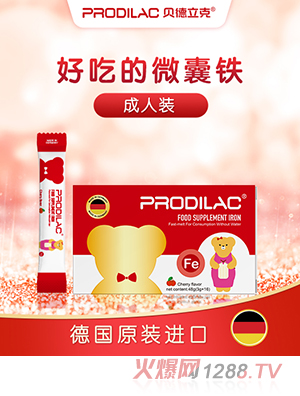 ��������(Prodilac)΢����������(����װ)