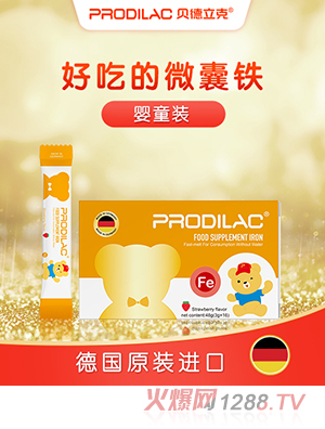 ��������(Prodilac)΢����������