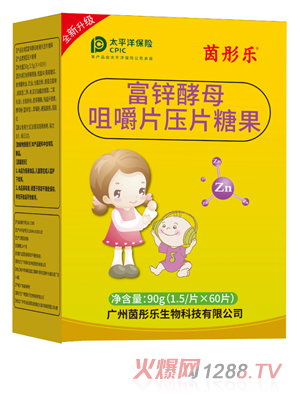 茵彤樂(lè )富鋅酵母咀嚼片壓片糖果