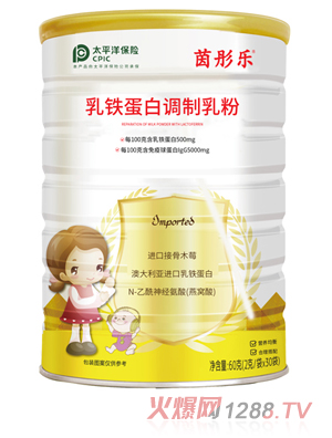 茵彤乐乳铁蛋白调制蛋白粉