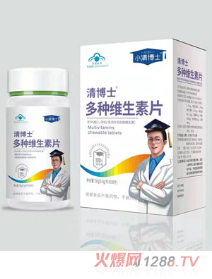 小清博士多種維生素片