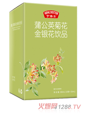 亨博士蒲公英菊花金银花饮品