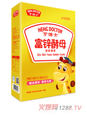 亨博士富鋅酵母凝膠糖果