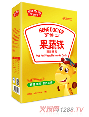 亨博士果蔬鐵凝膠糖果
