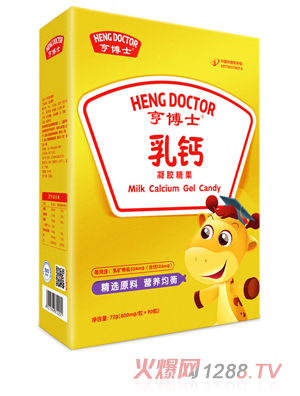 亨博士乳鈣凝膠糖果