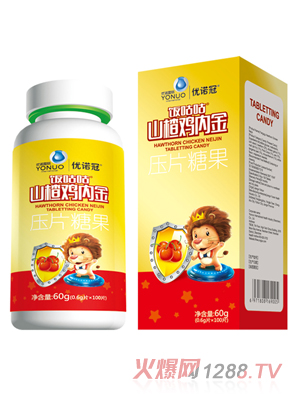 優(yōu)諾冠山楂雞內金壓片糖果
