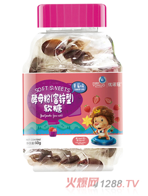 优诺冠酵母粉（富锌型）软糖 草莓味