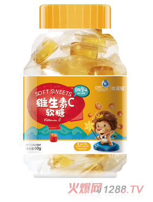 优诺冠维生素C软糖 甜橙味