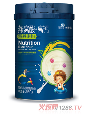 優(yōu)諾冠燕窩酸高鈣營(yíng)養米粉