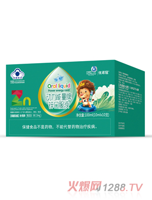 优诺冠动力能量牌锌口服液