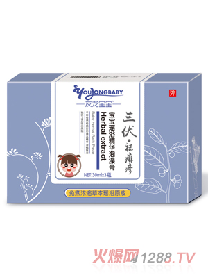 友龍寶寶瑤浴精華泡澡膏-三伏祛痱疹