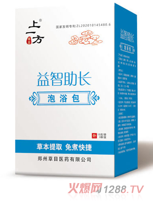 上一方益智助長(cháng)泡浴包