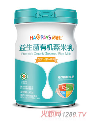 漢培仕益生菌有機蒸米乳-胡蘿卜維D+高鈣罐裝