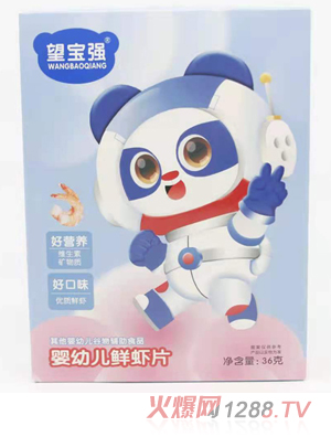 望寶強嬰幼兒鮮蝦片