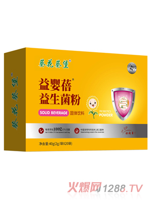 葵花葵堡益嬰蓓益生菌粉