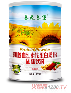 葵花葵堡阿膠血紅素鐵蛋白質(zhì)粉