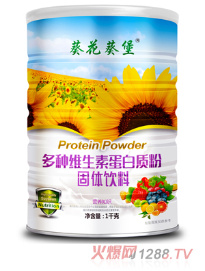 葵花葵堡多種維生素蛋白質(zhì)粉
