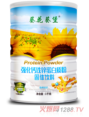 葵花葵堡強(qiáng)化鈣鐵鋅蛋白質(zhì)粉