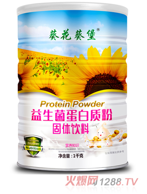 葵花葵堡益生菌蛋白質(zhì)粉