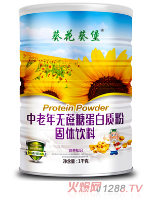 葵花葵堡中老年無(wú)蔗糖蛋白質(zhì)粉
