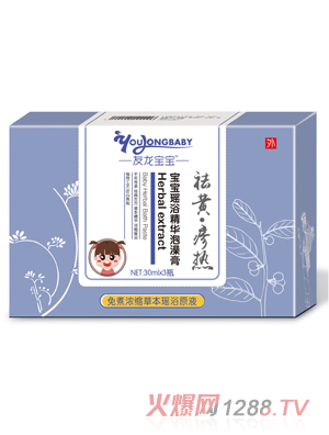 友龍寶寶瑤浴精華泡澡膏-祛黃疹熱