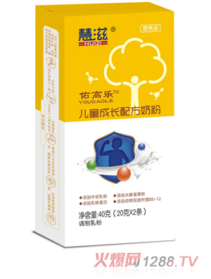 慧滋佑高樂(lè )兒童成長(cháng)配方奶粉 40克盒裝