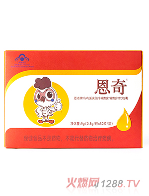 恩奇烏雞蛋黃油牛磺酸檸檬酸鋅軟膠囊