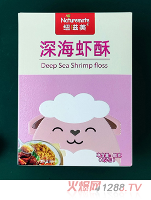 紐滋美深海蝦酥