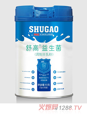 舒高益生菌調制羊乳粉