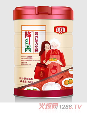 建翔降三高營(yíng)養配方奶粉