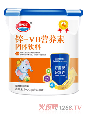 聪乐贝锌+VB营养素