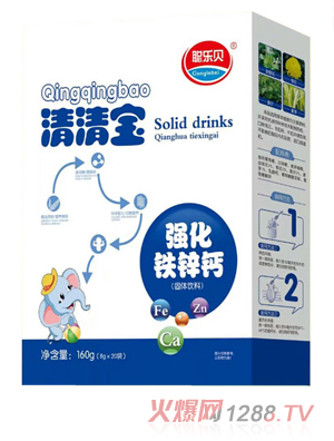 聪乐贝强化铁锌钙清清宝 盒装