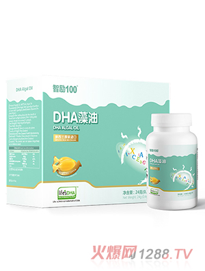 智励100藻油DHA